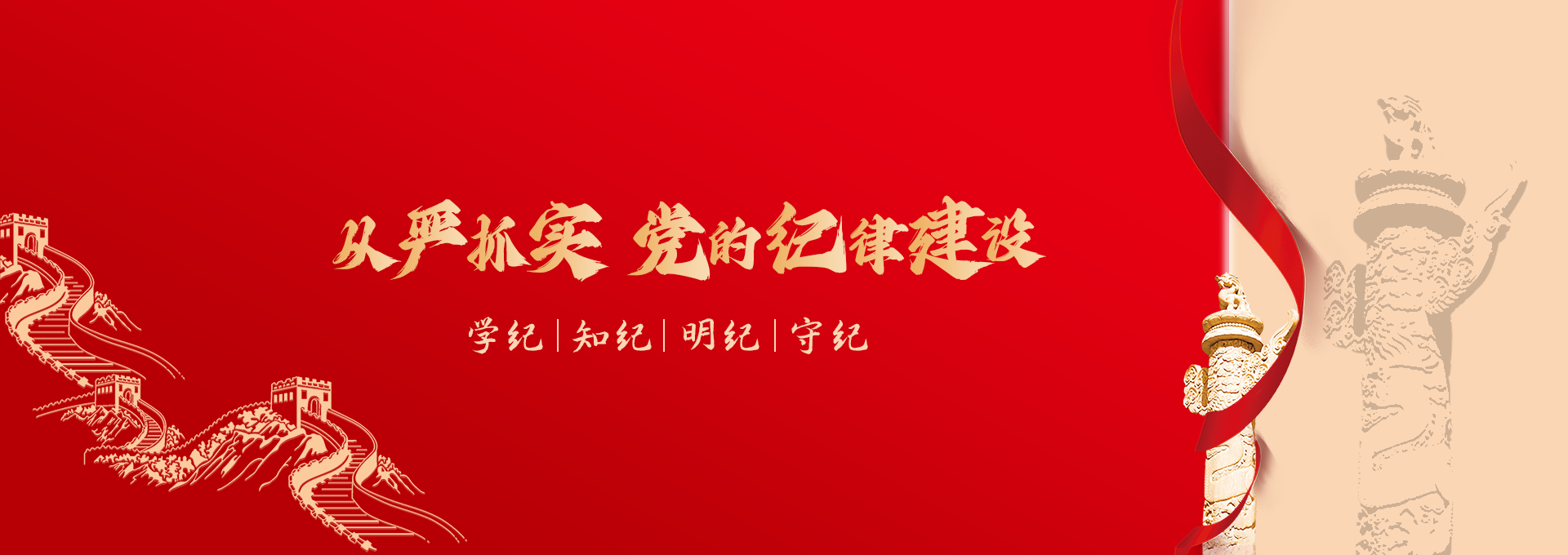 banner圖